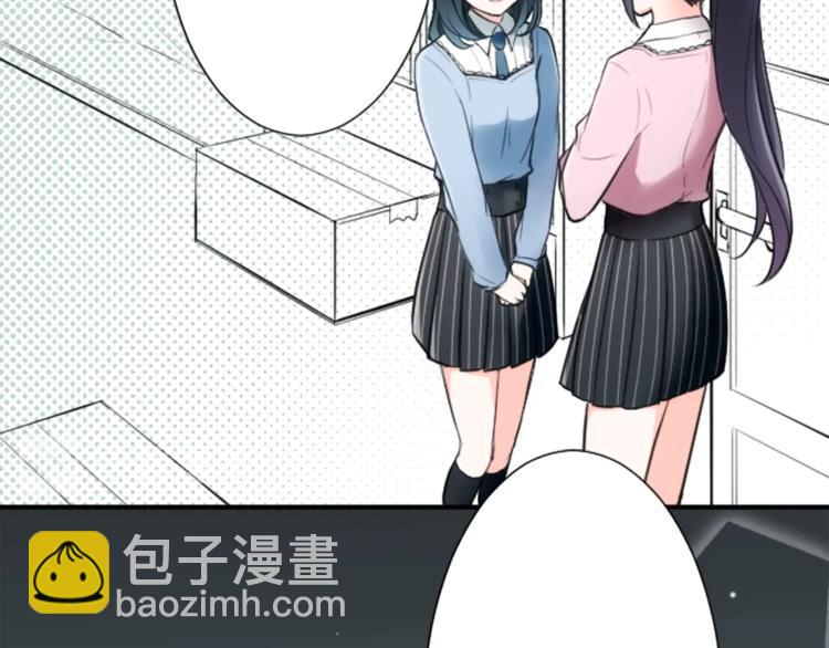 🍸公主的世界不需要王子 第3话 与众不同的她 第42页
