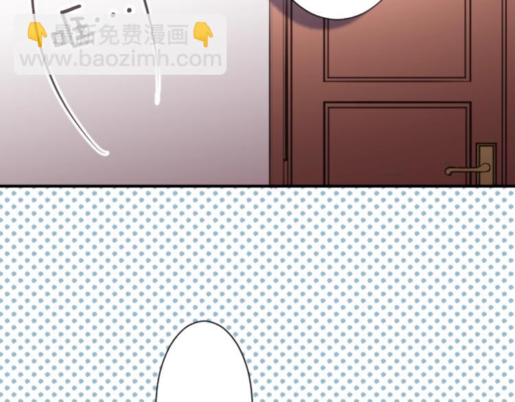 🍸公主的世界不需要王子 第3话 与众不同的她 第46页