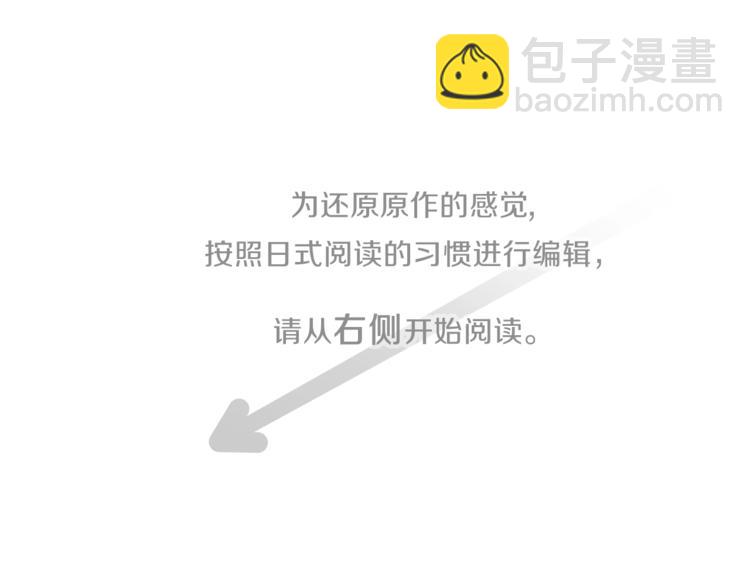 🍸公主的世界不需要王子 第3话 与众不同的她 第5页