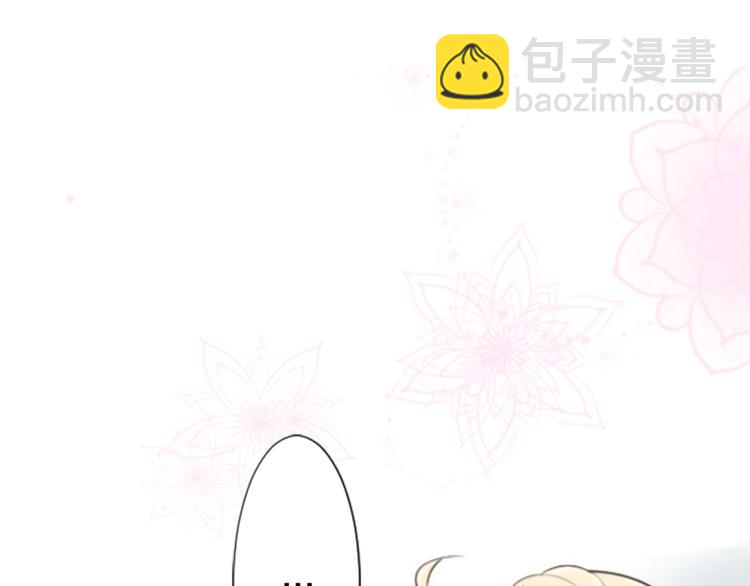 🍸公主的世界不需要王子 第3话 与众不同的她 第6页