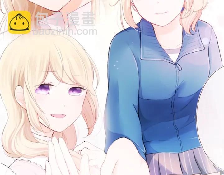 🍸公主的世界不需要王子 第31话 不合理的事 第13页