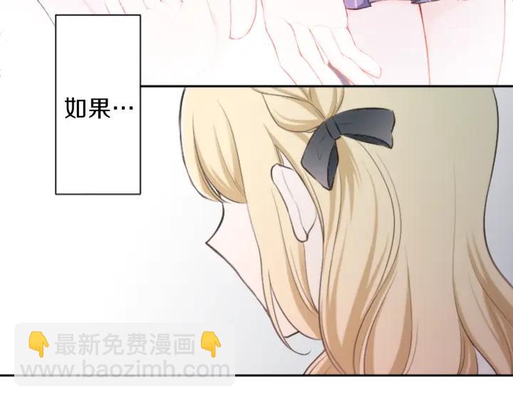 🍸公主的世界不需要王子 第31话 不合理的事 第14页