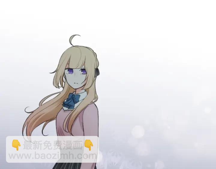 🍸公主的世界不需要王子 第31话 不合理的事 第15页