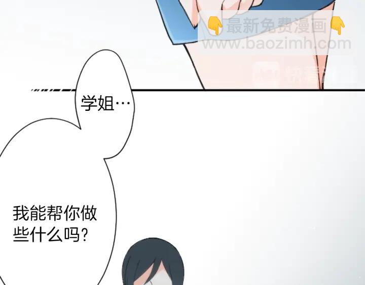🍸公主的世界不需要王子 第31话 不合理的事 第19页