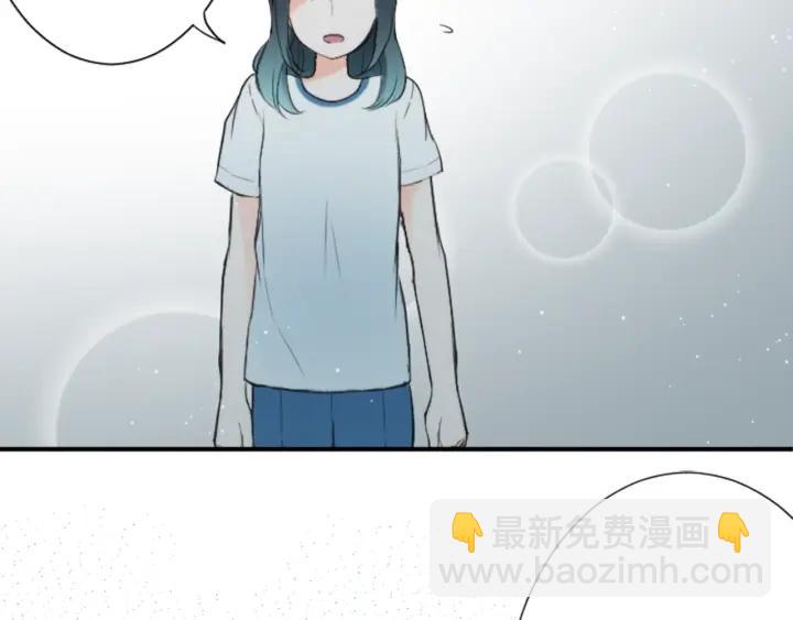 🍸公主的世界不需要王子 第31话 不合理的事 第20页