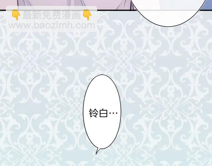 🍸公主的世界不需要王子 第31话 不合理的事 第23页