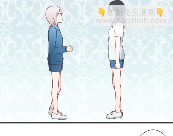 🍸公主的世界不需要王子 第31话 不合理的事 第24页