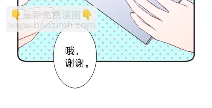🍸公主的世界不需要王子 第31话 不合理的事 第29页