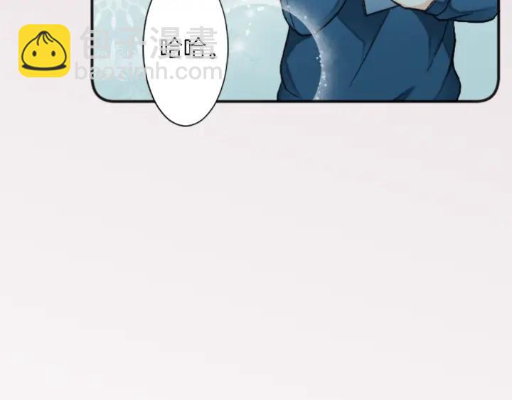 🍸公主的世界不需要王子 第31话 不合理的事 第33页