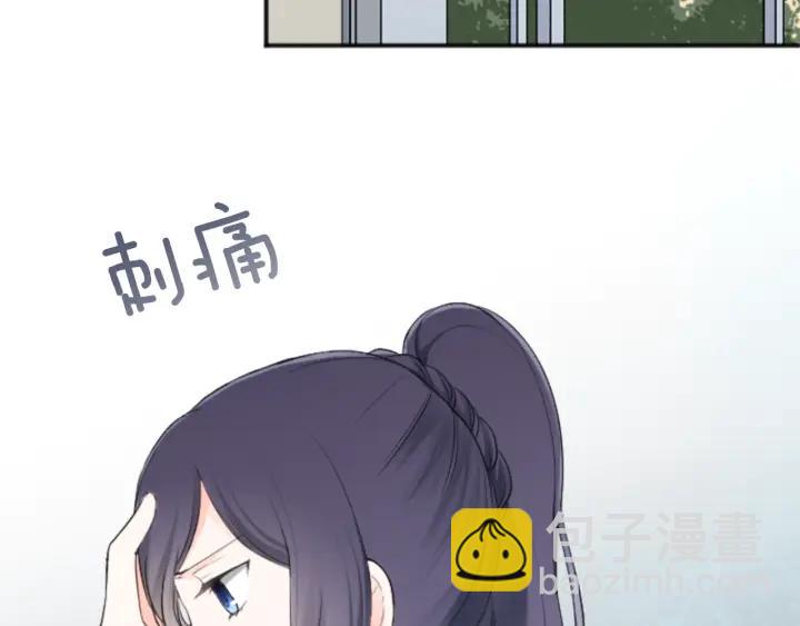 🍸公主的世界不需要王子 第31话 不合理的事 第36页