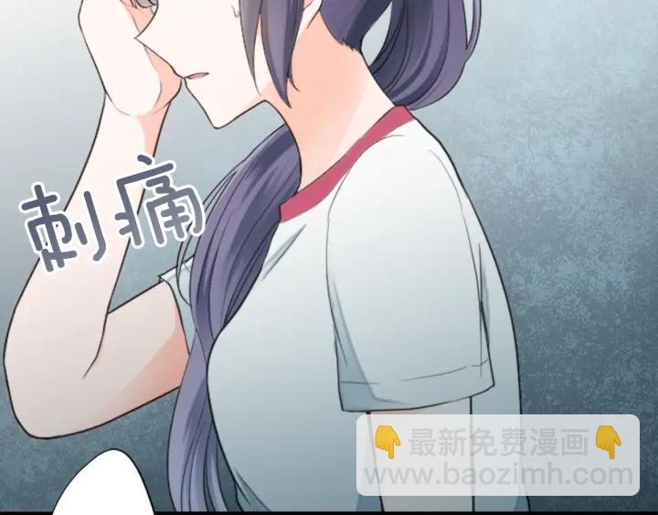 🍸公主的世界不需要王子 第31话 不合理的事 第37页