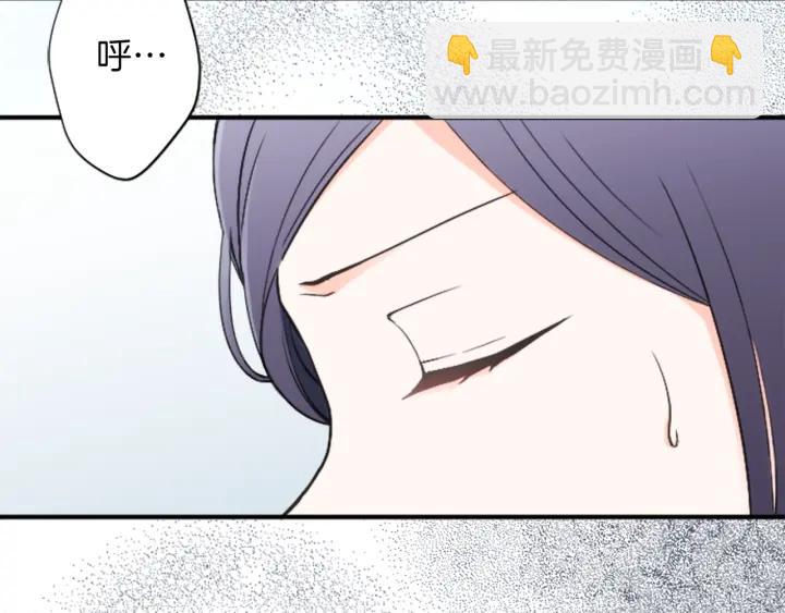 🍸公主的世界不需要王子 第31话 不合理的事 第38页
