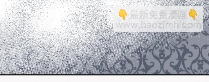 🍸公主的世界不需要王子 第31话 不合理的事 第39页