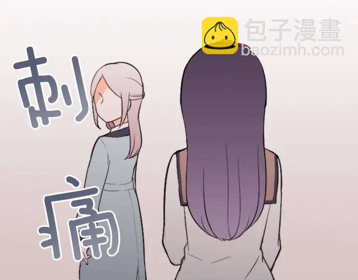 🍸公主的世界不需要王子 第31话 不合理的事 第40页