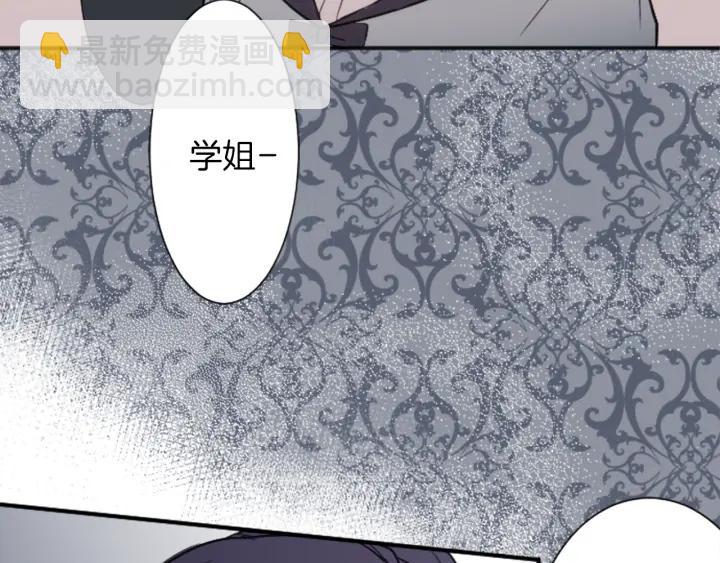 🍸公主的世界不需要王子 第31话 不合理的事 第42页