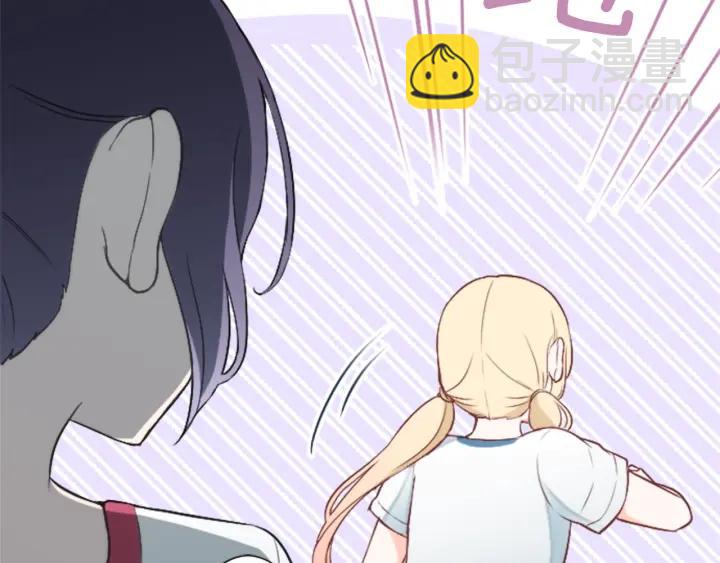 🍸公主的世界不需要王子 第31话 不合理的事 第46页