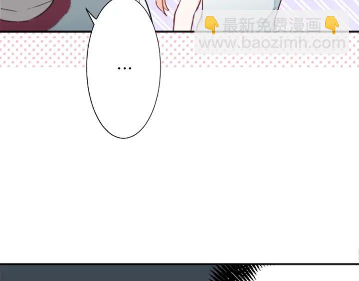 🍸公主的世界不需要王子 第31话 不合理的事 第47页