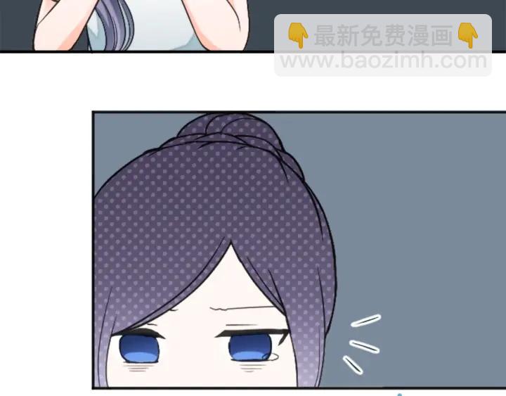 🍸公主的世界不需要王子 第31话 不合理的事 第49页