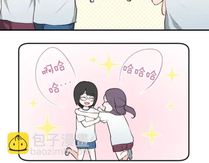 🍸公主的世界不需要王子 第33话 明显的变化 第11页