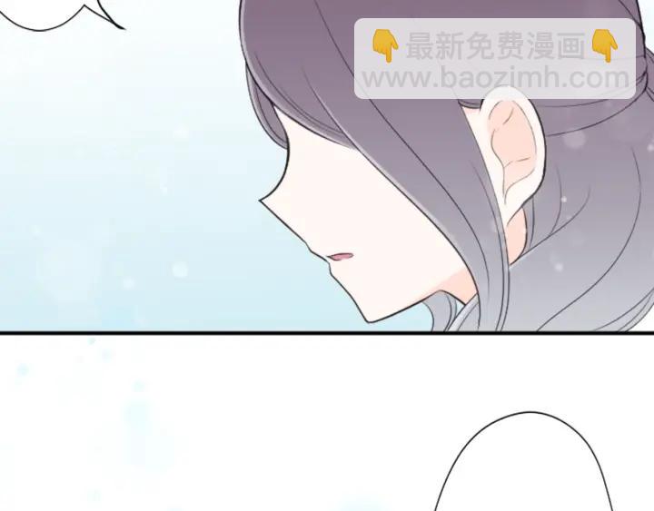 🍸公主的世界不需要王子 第33话 明显的变化 第16页