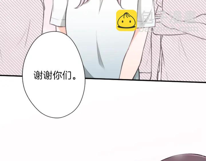 🍸公主的世界不需要王子 第33话 明显的变化 第18页