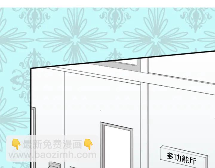 🍸公主的世界不需要王子 第33话 明显的变化 第23页