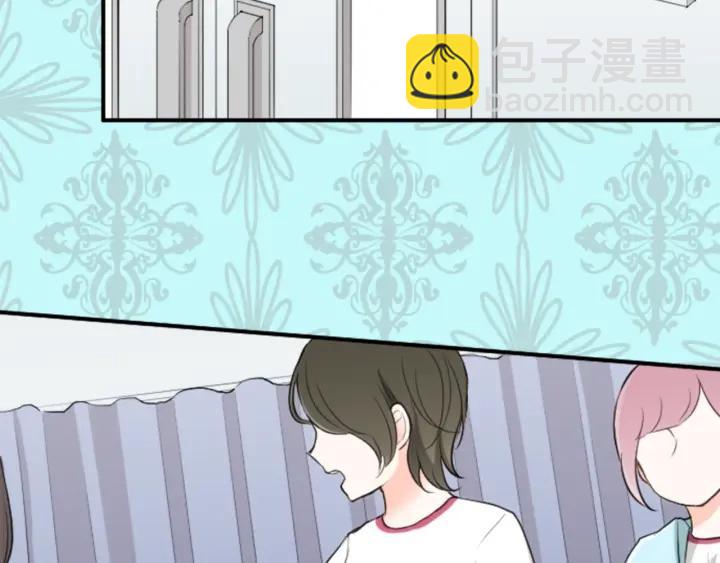 🍸公主的世界不需要王子 第33话 明显的变化 第24页