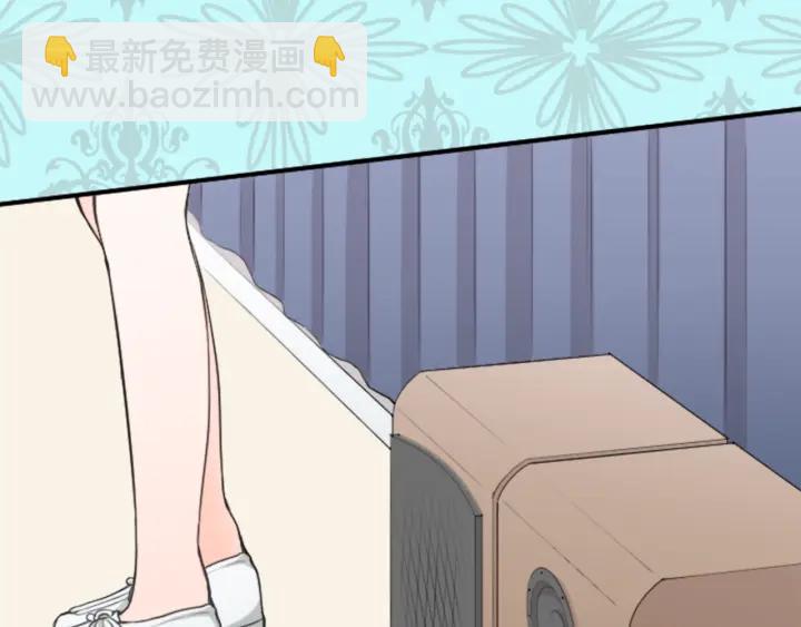 🍸公主的世界不需要王子 第33话 明显的变化 第26页