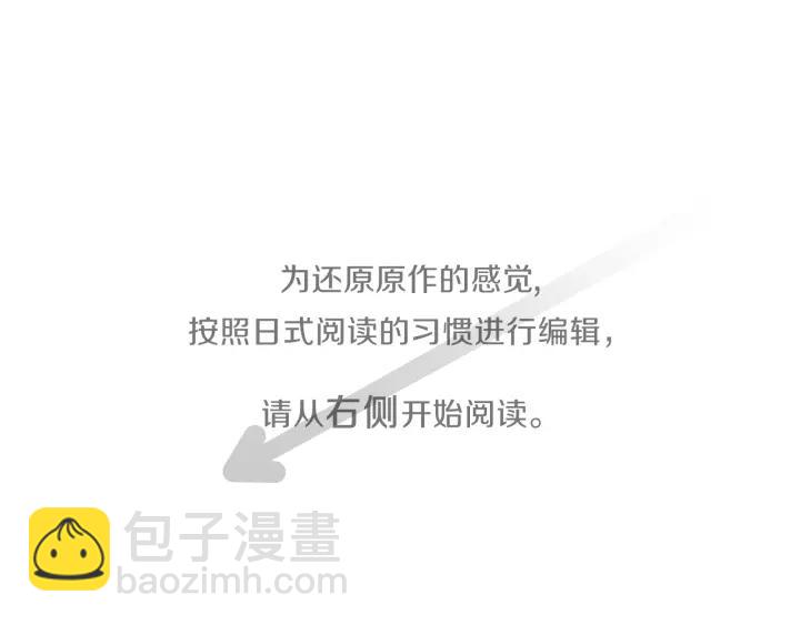 🍸公主的世界不需要王子 第33话 明显的变化 第5页