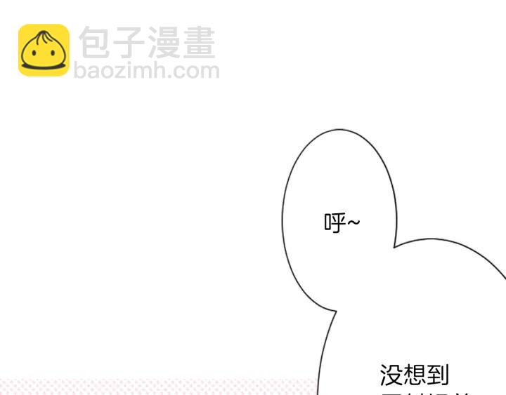 🍸公主的世界不需要王子 第33话 明显的变化 第6页