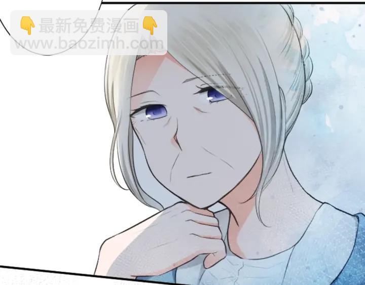 🍸公主的世界不需要王子 第35话 不同之处 第19页