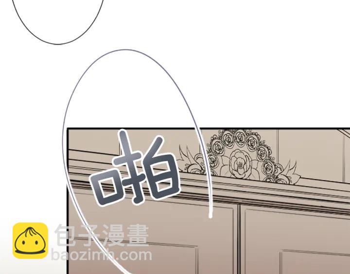 🍸公主的世界不需要王子 第35话 不同之处 第22页