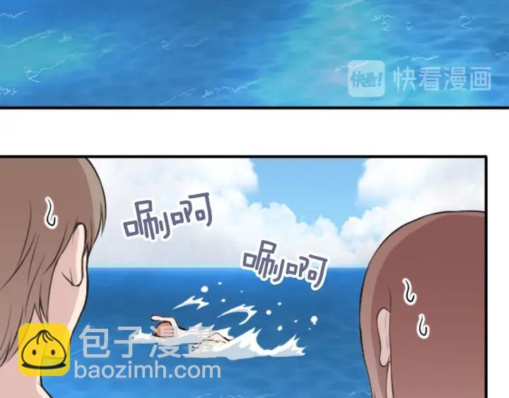 🍸公主的世界不需要王子 第35话 不同之处 第32页
