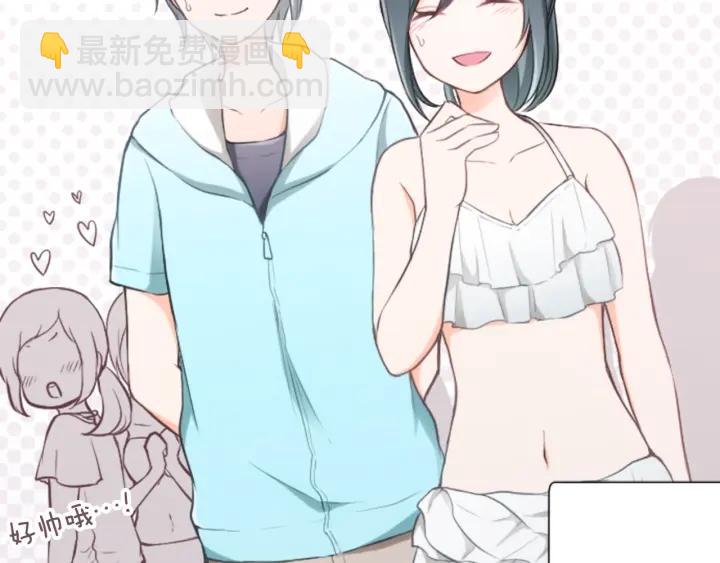 🍸公主的世界不需要王子 第35话 不同之处 第34页