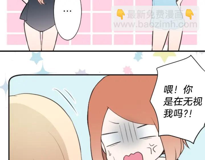 🍸公主的世界不需要王子 第35话 不同之处 第46页
