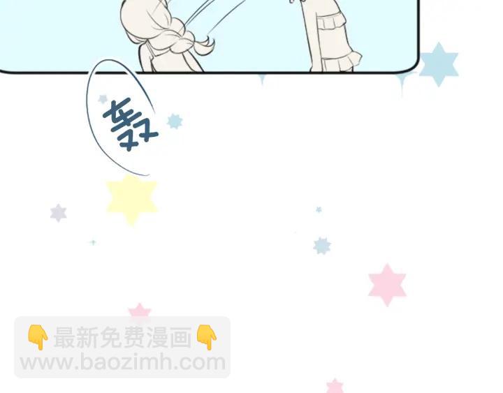 🍸公主的世界不需要王子 第35话 不同之处 第48页