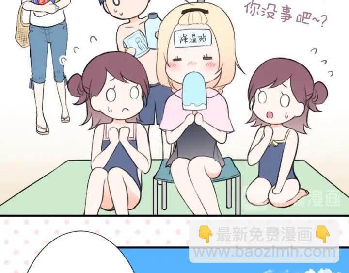 🍸公主的世界不需要王子 第35话 不同之处 第50页