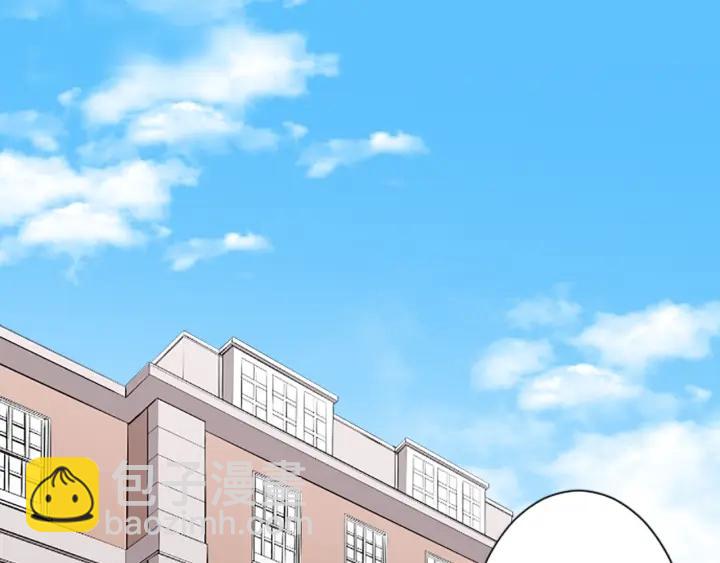 🍸公主的世界不需要王子 第35话 不同之处 第6页