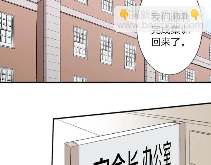 🍸公主的世界不需要王子 第35话 不同之处 第7页