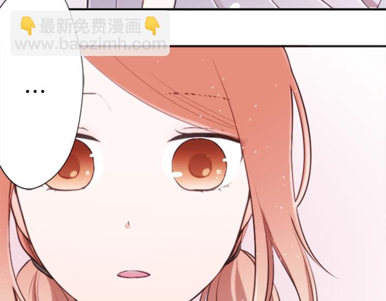 🍸公主的世界不需要王子 第37话 纯洁耿直的人 第10页