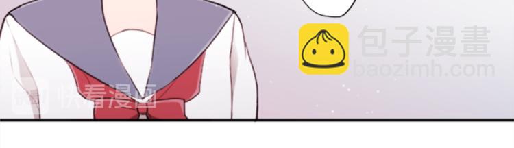 🍸公主的世界不需要王子 第37话 纯洁耿直的人 第15页
