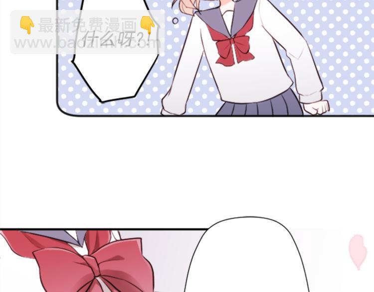 🍸公主的世界不需要王子 第37话 纯洁耿直的人 第18页
