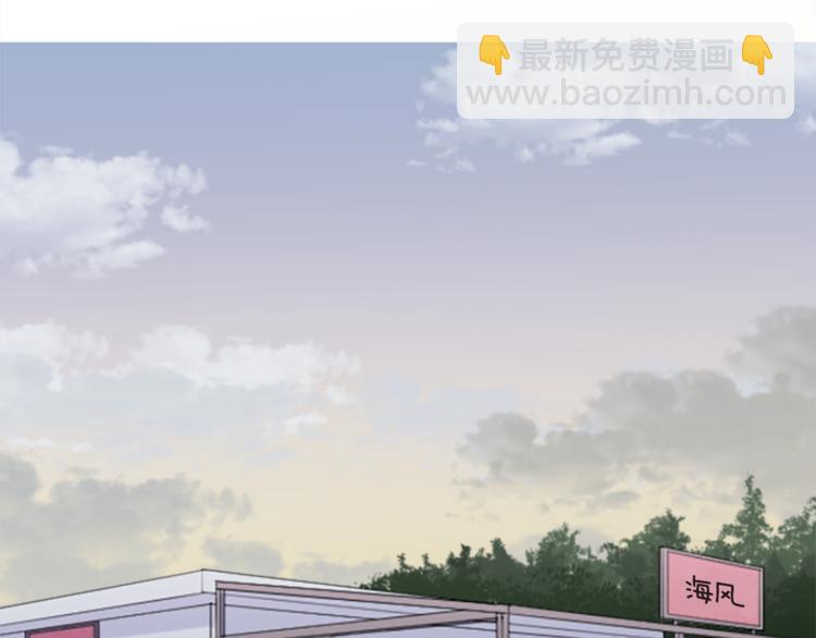🍸公主的世界不需要王子 第37话 纯洁耿直的人 第26页