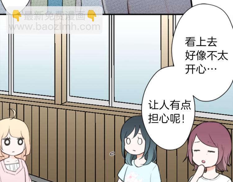 🍸公主的世界不需要王子 第37话 纯洁耿直的人 第37页