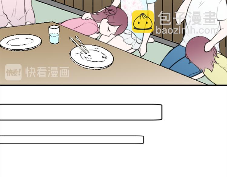 🍸公主的世界不需要王子 第37话 纯洁耿直的人 第38页