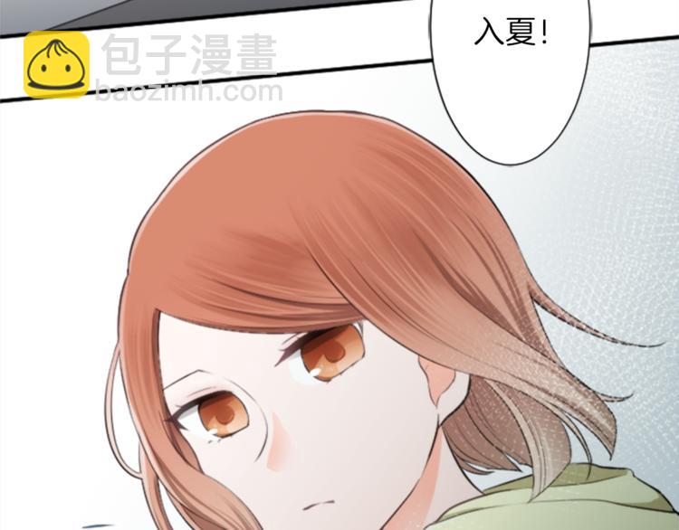 🍸公主的世界不需要王子 第37话 纯洁耿直的人 第41页