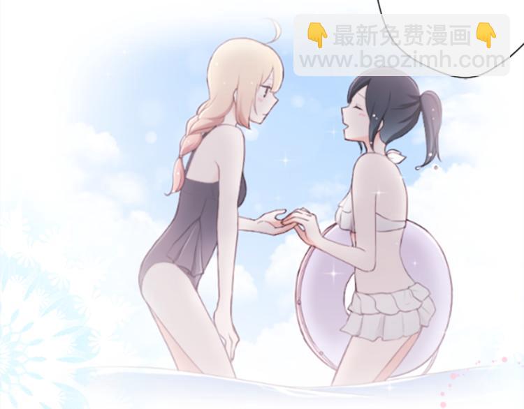 🍸公主的世界不需要王子 第37话 纯洁耿直的人 第49页