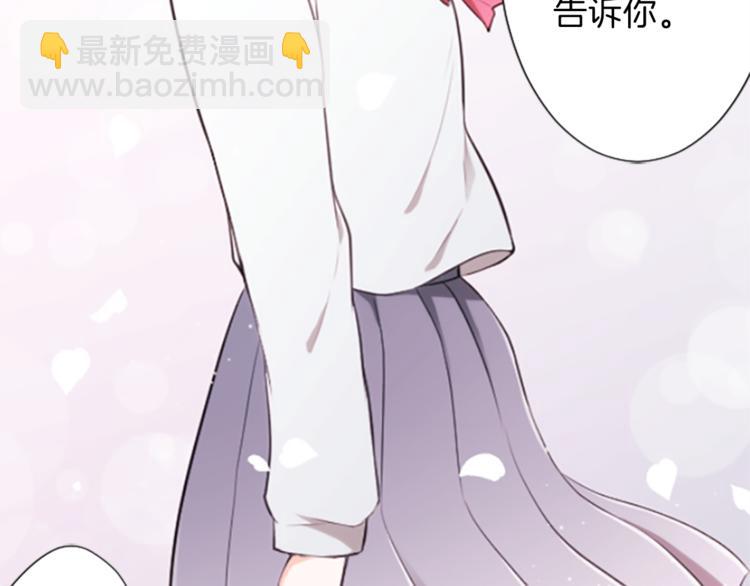 🍸公主的世界不需要王子 第37话 纯洁耿直的人 第9页