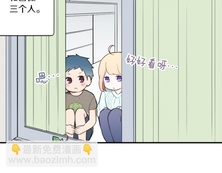 🍸公主的世界不需要王子 第39话 游园会前夕 第12页