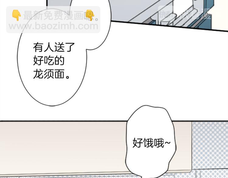 🍸公主的世界不需要王子 第39话 游园会前夕 第15页